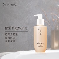 Sulwhasoo 雪花秀 顺行柔和洁面泡沫 200ml