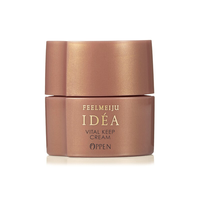 清仓价OPPEN神经酰胺面霜晚霜补水紧致滋润敏感肌30g24年8月到期