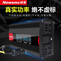 Newsmy 纽曼 车载逆变器12V24V转220V转化器500W大功率家用电器充电排插(jkk) 24V