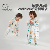 威尔贝鲁（WELLBER） 宝宝睡袋春秋薄款分腿纯棉婴儿睡袋儿童防踢被子四季通用 豹子 65(身高70-80cm宝宝)