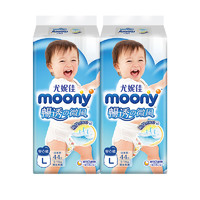 moony 尤妮佳 Moony  拉拉裤 L44/包 男女宝通用  两包装