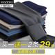 Madallo 莫代尔 男士秋裤男加绒加厚保暖裤 黑色+深灰 4XL(建议180-200斤)