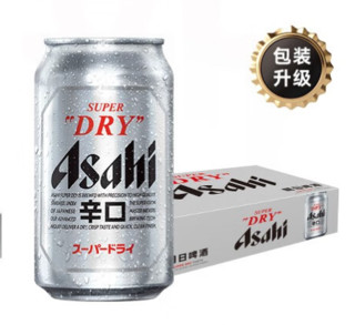Asahi 朝日啤酒 330ml*24听 整箱装