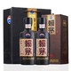 MOUTAI 茅台 赖茅传承棕 正品保真 53%vol 500mL 2瓶