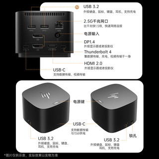 HP 惠普 雷电四接口拓展坞 12合1 280W