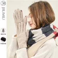 JIUMU 玖慕 羊毛保暖手套女冬季女士手套礼盒装 STG001 驼色