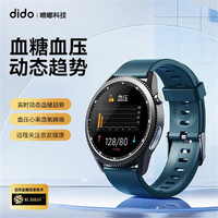 dido E10桖压趋势风险评估智能桖糖手表 血氧心率远程关爱长辈