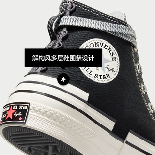 CONVERSE 匡威 Chuck 70 Hacked Heel男女堆叠感帆布鞋A07982C