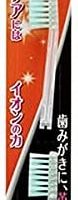 KISS YOU Fukbardental 离子牙刷 KISS YOU(KISS YOU)替换刷头 平整常规款 (2个装)