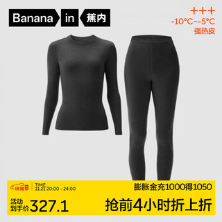 Bananain 蕉内 热皮503+++保暖套装男女士同款抗菌打底内衣加厚秋衣秋裤内搭 90°花灰 L