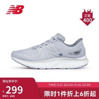 new balance 男鞋EVOZ Fresh Foam舒适缓震透气跑步鞋MEVOZLG3 42