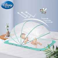 Disney baby 迪士尼宝宝（Disney Baby）婴儿蚊帐罩可折叠宝宝防摔全罩式新生儿小孩防蚊罩床上免安装儿童蒙古包蚊帐清新绿