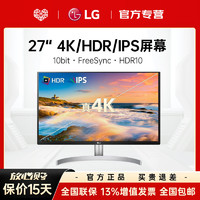 LG 乐金 27UL500 27英寸 IPS G-sync FreeSync 显示器（3840×2160、60Hz、98%sRGB、HDR10）