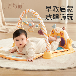 十月结晶 婴儿健身架器新生儿宝宝脚踏钢琴趣味健身益智音乐玩具zs
