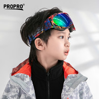 PROPRO 儿童滑雪镜防雾登山护目镜户外运动青少年单板滑雪眼镜