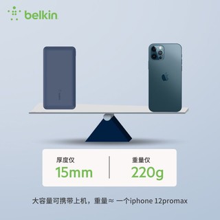88VIP：belkin 贝尔金 10000毫安大容量苹果iPhone13/12充电宝轻薄快充