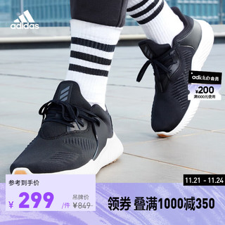 adidas 阿迪达斯 alphabounce rc 2 m 男子跑鞋 D96524 黑白生胶 41