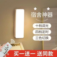 以典 LED小台灯磁铁吸附吸顶壁灯夜灯可充电式款大学生宿舍寝室用
