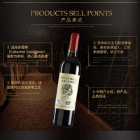 GREATWALL 长城 经典系列 银标赤霞珠干红葡萄酒 750ml