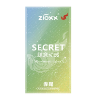 88VIP：zioxx 赤尾 SECRETI肆意动感 玻尿酸安全套 10只