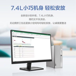 Lenovo 联想 天逸510S英特尔酷睿i5个人商务台式机电脑主机(13代i5-13400 16G 512G SSD win11)27英寸套机