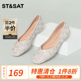 ST&SAT 星期六 通勤平底单鞋女春秋新款甜美优雅浅口单鞋 杏色（1601款） 38