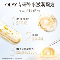 OLAY 玉兰油 滋润烟酰胺身体乳 清爽版70g 补水保湿+ OLAY精华身体乳光泽焕亮85ml