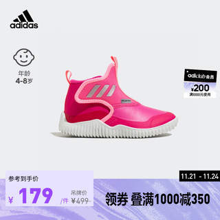 adidas 阿迪达斯 「海马鞋」阿迪达斯轻运动RapidaZEN女小童一脚蹬运动鞋 粉色 28
