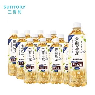 SUNTORY 三得利 乌龙茶无糖原味茉莉乌龙茶饮料500ml*12瓶低糖茶饮料