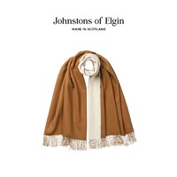 Johnstons of Elgin 双面异色厚织纯羊绒披肩女