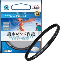 Kenko 肯高 镜片滤镜 Pro1D 保护 Neo 含税 67mm