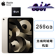 Apple 苹果 2021年新品 苹果 Apple iPad Pro 12.9英寸平板电脑 256G WLAN版 深空灰色 M1芯片 MHNH3