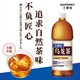 SUNTORY 三得利 无糖乌龙茶 大瓶茶饮料1.25L*4瓶整箱装三得利乌龙茶