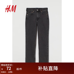 H&M 断码：H&M女装牛仔裤秋季女微弹棉质时尚修身直筒高腰九分裤0982913 黑色 155/60A