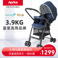 Aprica 阿普丽佳 凯乐超轻便婴儿推车可坐躺折叠伞车双向高景观童车