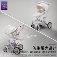 HaloVa 婴儿手推车 可坐可躺可折叠宝宝儿童0-4岁遛娃神器轻便四轮