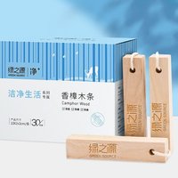 绿之源 洁净生活系列 香樟木条 30条