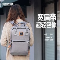 Alamom 圣爱贝 妈咪包2023新款超大容量双肩背包外出轻便妈妈包母婴包