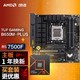 ASUS 华硕 TUF GAMING B650M-PLUS重炮手 DDR5主板+AMD 锐龙R5 7500F