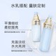 AUPRES 欧珀莱 臻粹轻龄玻尿酸淡纹精华乳40ml