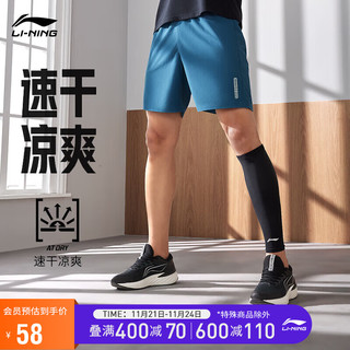 LI-NING 李宁 健身系列速干凉爽运动短裤男装2023裤子AKST61