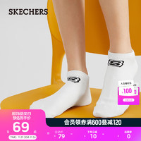 SKECHERS 斯凯奇 2023夏季新款袜子男女简约时尚百搭中短浅口袜透气 亮白色/0019 M
