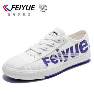 Feiyue. 飞跃 feiyue/飞跃帆布鞋女春季款情侣鞋基础款国货百搭街拍休闲鞋271