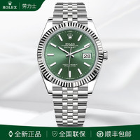 ROLEX 劳力士 男表日志型系列表径41mm自动机械白金狗牙圈商务表瑞士腕表送礼物 绿盘条钉m126334-0028