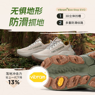 new balance NB官方23新款男女More Trail v3专业减震越野跑步鞋