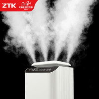 大雾量空气加湿器家用静音卧室客厅大号容量工业商用型喷雾上加水 ZTK PE-HSS01
