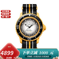BLANCPAIN 宝珀 XS.WATCH腕表五十噚系列男女表机械手表42.3mm 黄色 SO35P100 太平洋