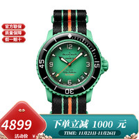 BLANCPAIN 宝珀 XS.WATCH腕表五十噚系列男女表机械手表42.3mm 绿色 SO35I100印度洋