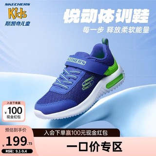 SKECHERS 斯凯奇 儿童运动鞋男童透气网鞋时尚魔术贴大童跑步鞋403748L