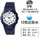  CITIZEN 西铁城 [西铁城 Q&Q]CITIZEN Q&Q 手表 Falcon (猎鹰) 运动型 指针式 10气压防水　